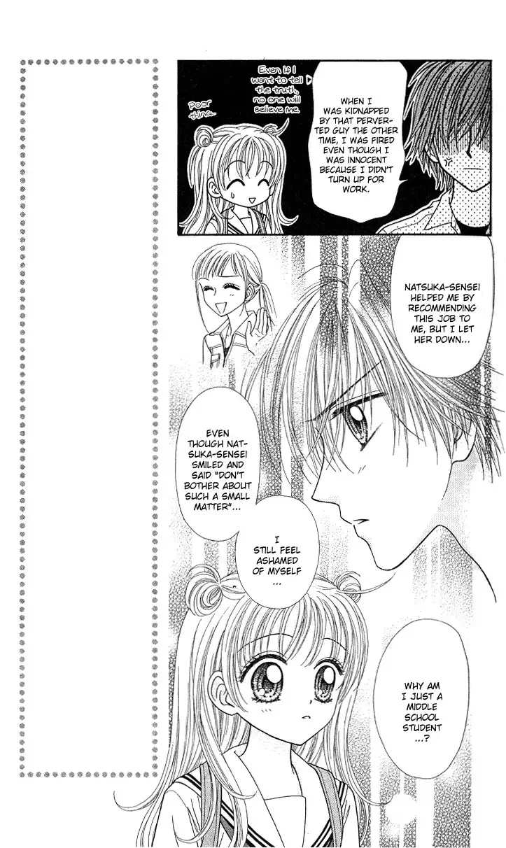 Love Wan! Chapter 7 9